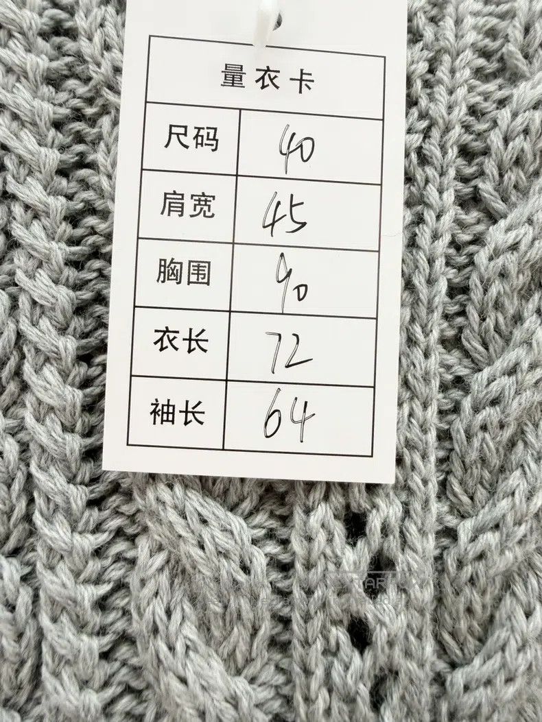Thom Browne Thom Browne Knit Sweater Size US XXS / EU 40 - 3 Thumbnail