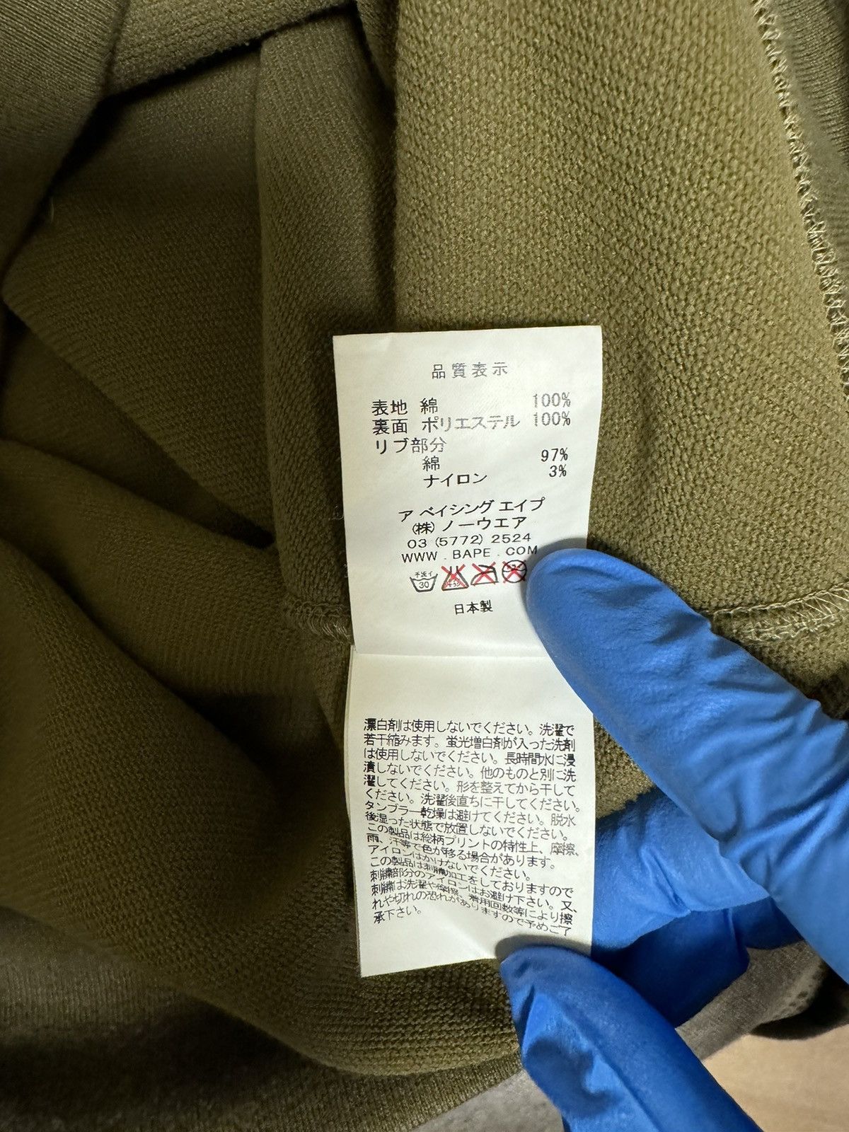 Bape 1st Camo Windstopper Full Zip Hoodie Size US L / EU 52-54 / 3 - 10 Thumbnail