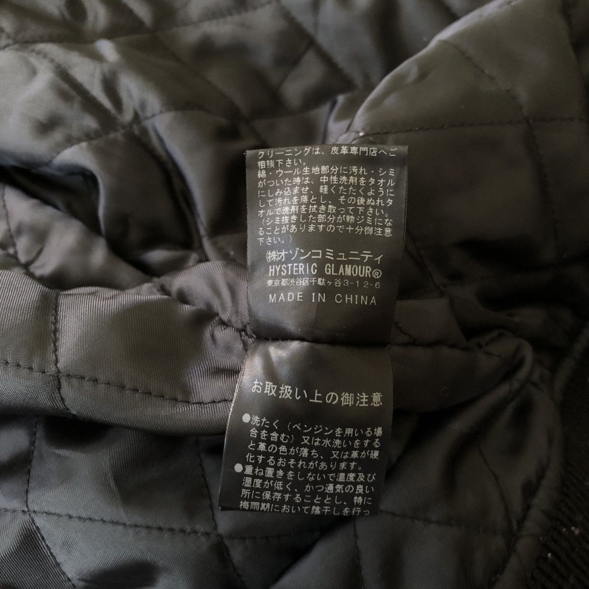 Hysteric Glamour HYSTERIC GLAMOUR Rare Leather Sleeve Varsity Jacket Size US S / EU 44-46 / 1 - 12 Thumbnail