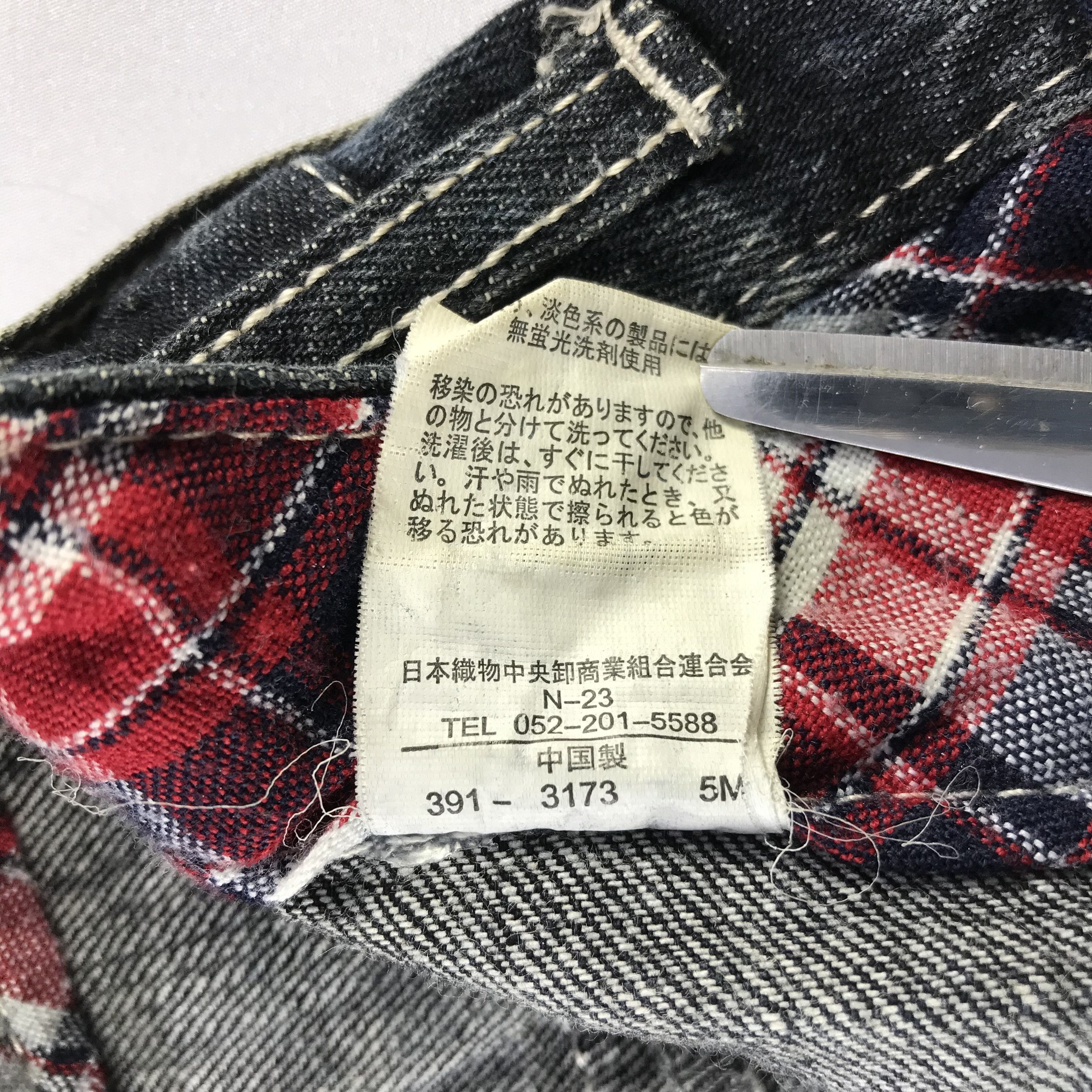 Japanese Brand Japanese Brand Roddie Double Waist Jeans Punk Denim KJ3192 Size US 32 / EU 48 - 13 Thumbnail
