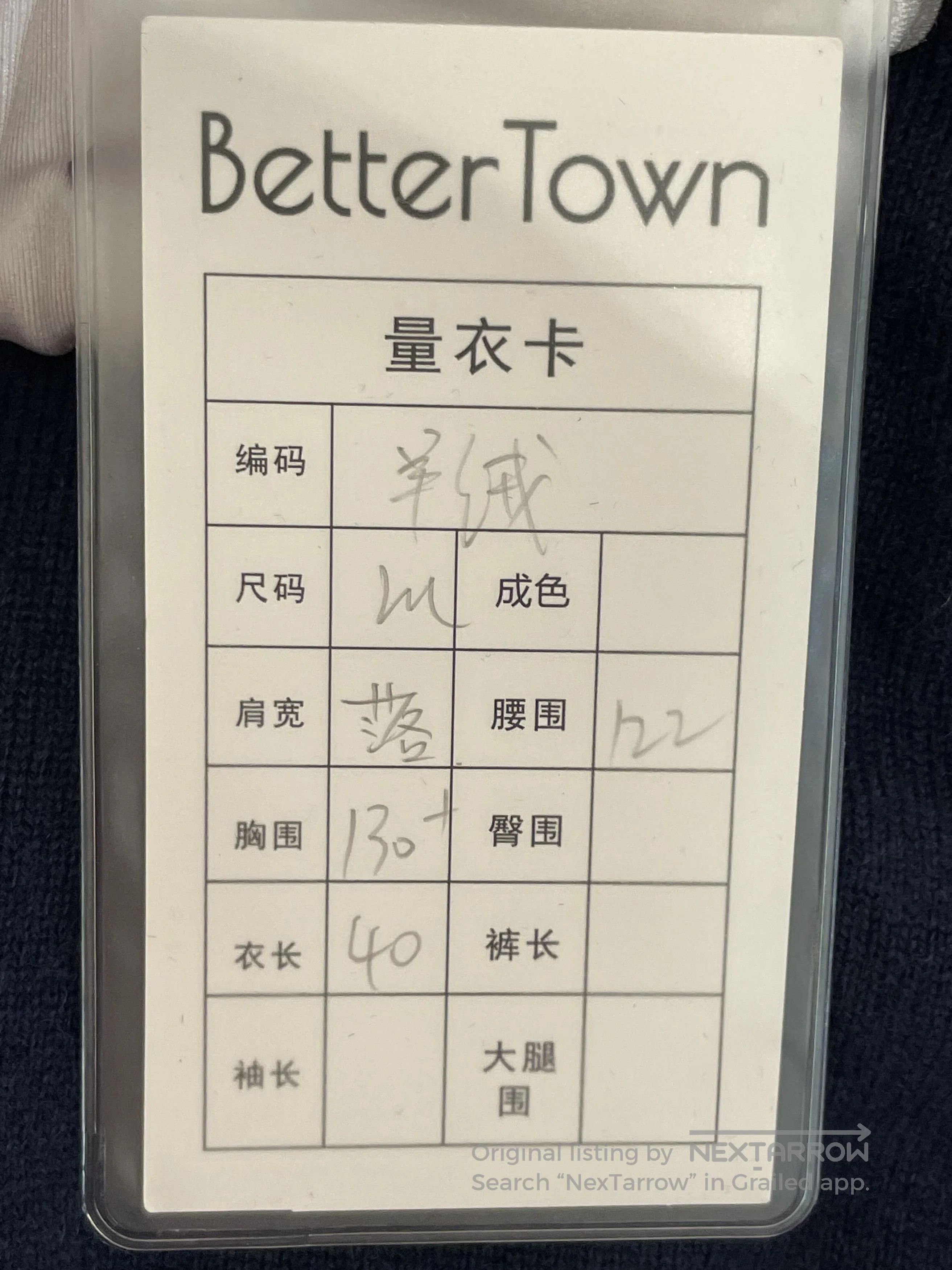 Brunello Cucinelli Black Cashmere Sweater M.