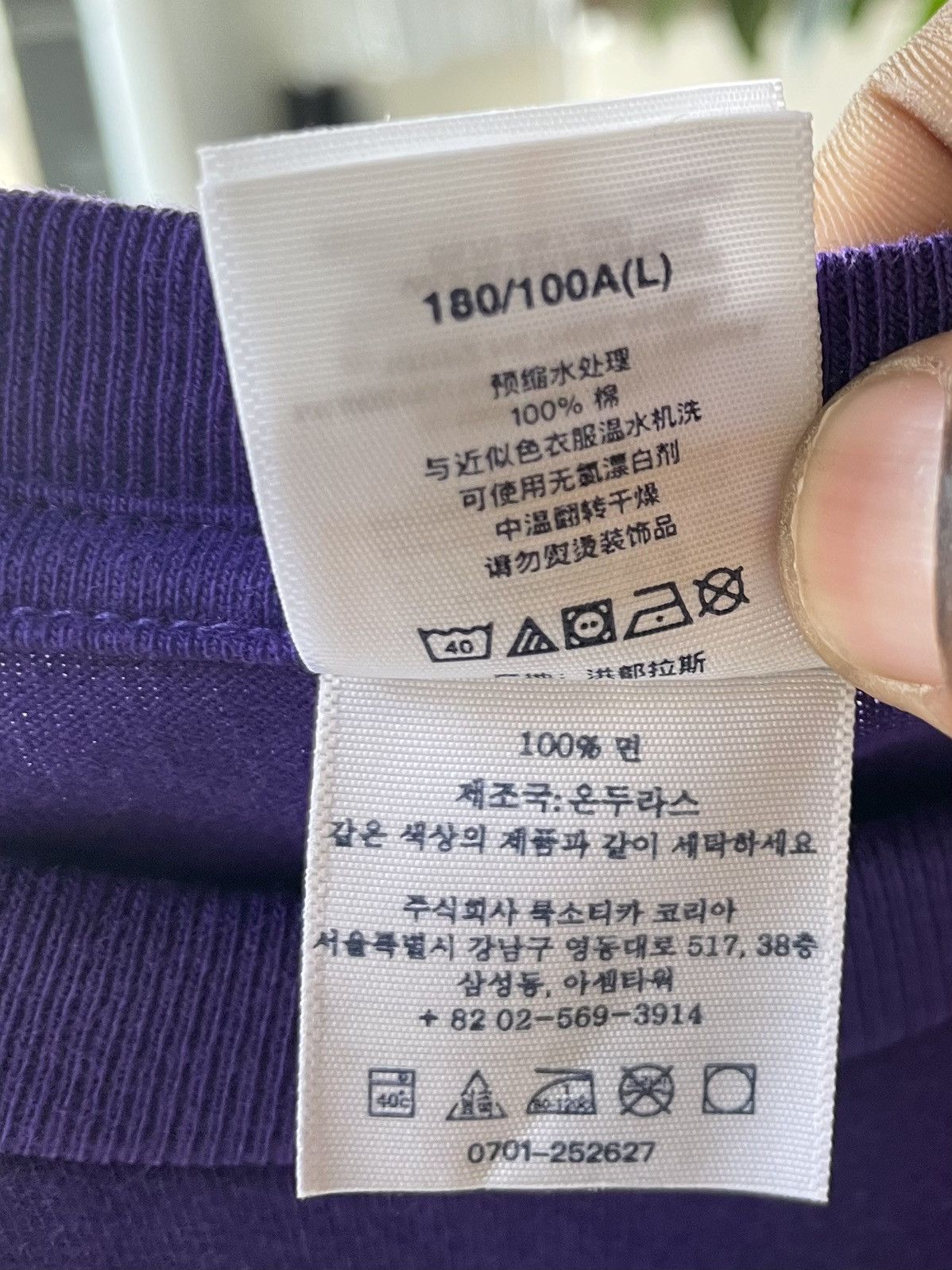Supreme Supreme Aphex Twin Donkey Rhubarb Size US L / EU 52-54 / 3 - 7 Thumbnail