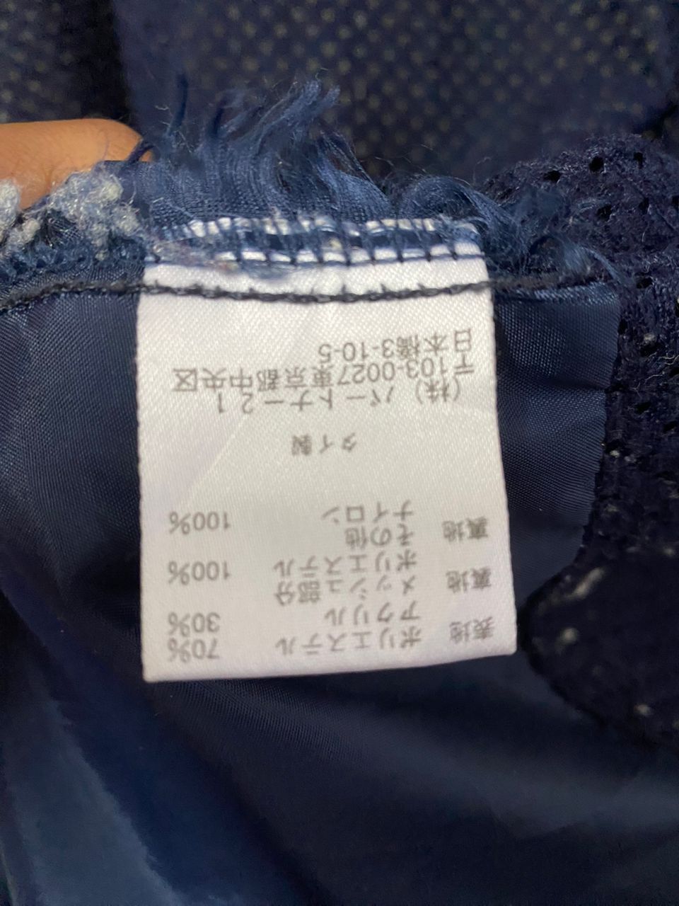 Polo Ralph Lauren Vintage Polo Jeans Ralph Lauren Sherpa Jacket Size US S / EU 44-46 / 1 - 9 Thumbnail