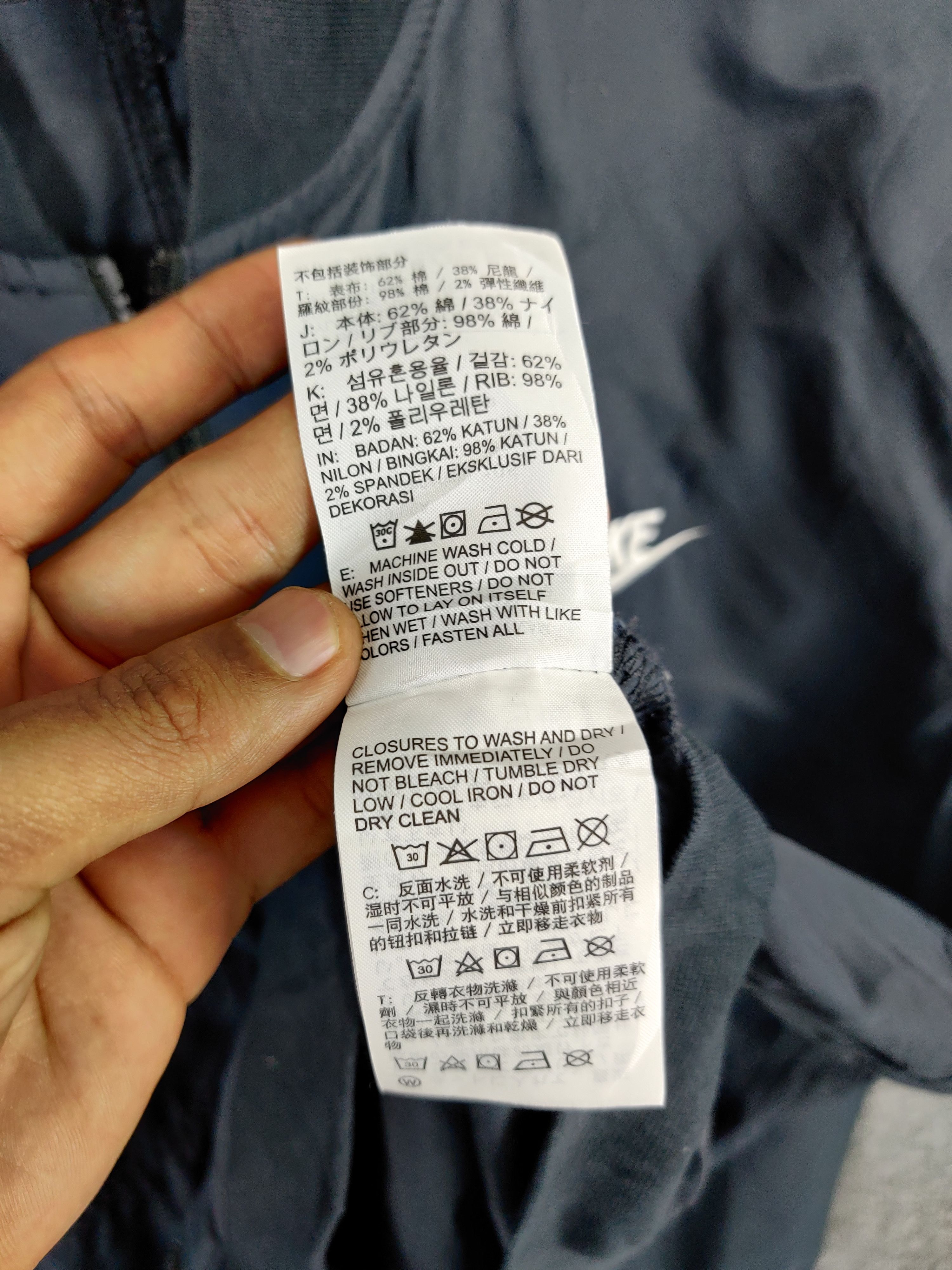 Nike Vintage Nike Zipper Light Jacket Size US XL / EU 56 / 4 - 11 Thumbnail