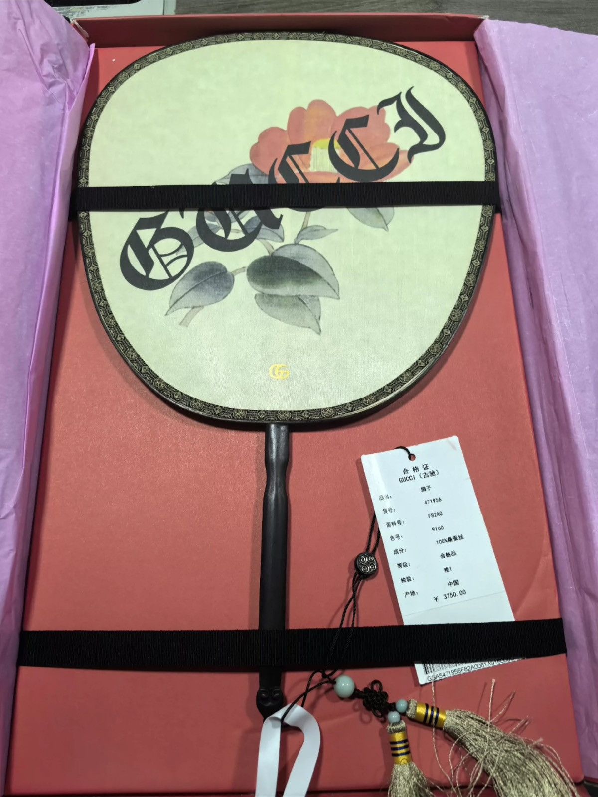 Gucci Gucci runway fan Size ONE SIZE - 2 Thumbnail