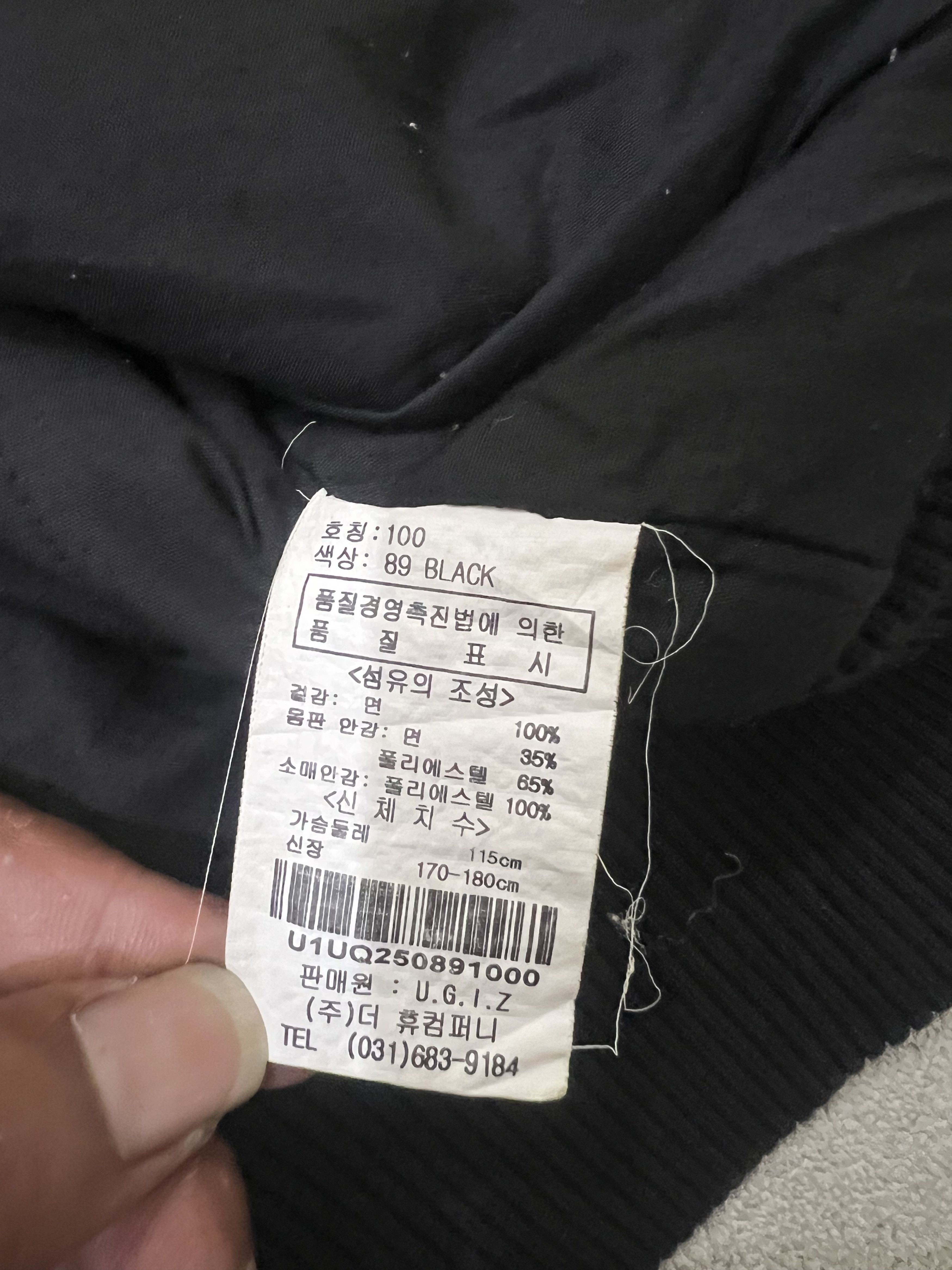Japanese Brand 2000s Ugiz Hysteric Fur Work Biker y2k Lgb Ifsixwasnine Size US M / EU 48-50 / 2 - 8 Thumbnail