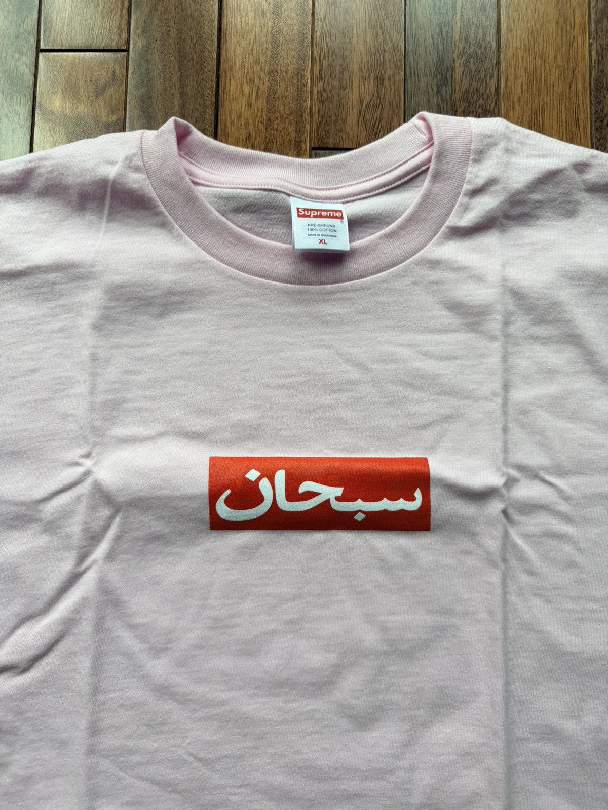 Supreme Supreme Arabic Box Logo Tee - Pink - XL Size US XL / EU 56 / 4 - 2 Thumbnail