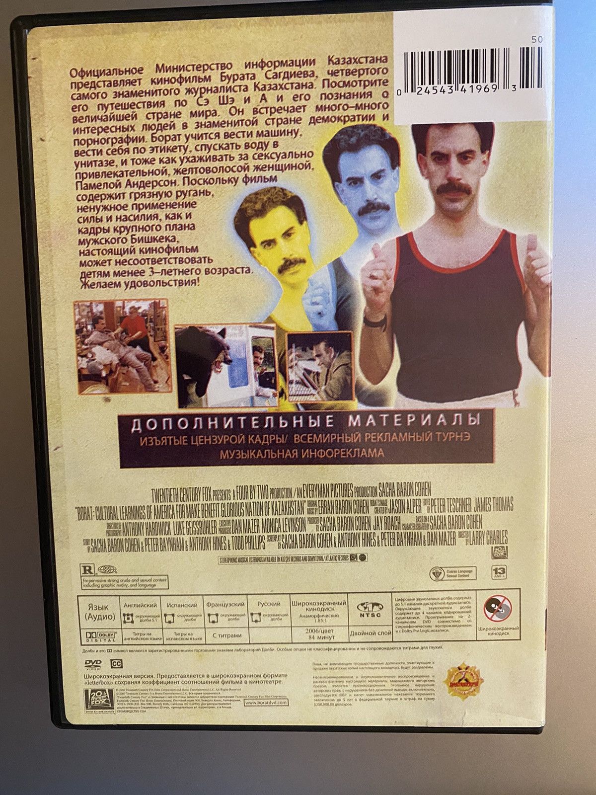 Warner Bros Borat autographed DVD signed Larry Charles Size ONE SIZE - 2 Thumbnail