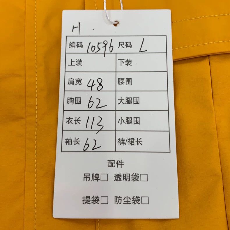 Gucci Gucci The North Face co-branded yellow multi-pocket hooded Size US L / EU 52-54 / 3 - 9 Thumbnail