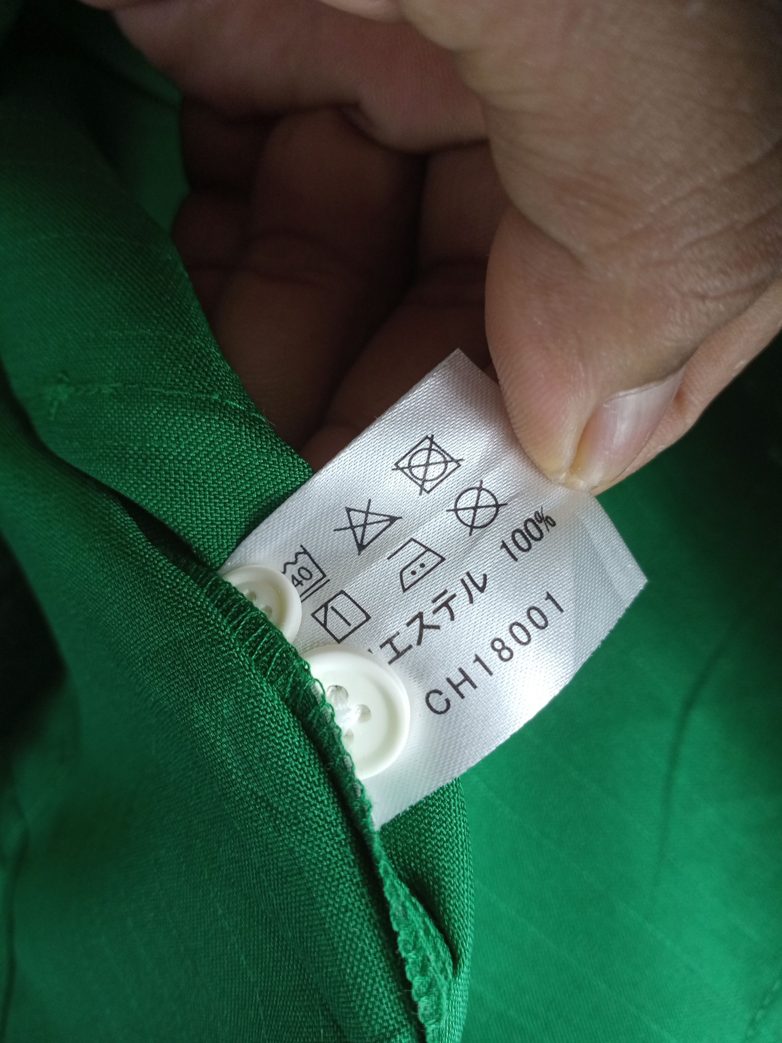 Japanese Brand × Vintage Rare Vintage 7 Eleven Uniform Jacket Size US L / EU 52-54 / 3 - 10 Thumbnail
