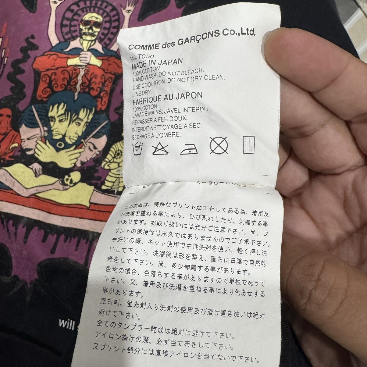 Comme des Garcons COMME DES GARCONS junya watanabe dazed and confused tee Size US M / EU 48-50 / 2 - 8 Thumbnail