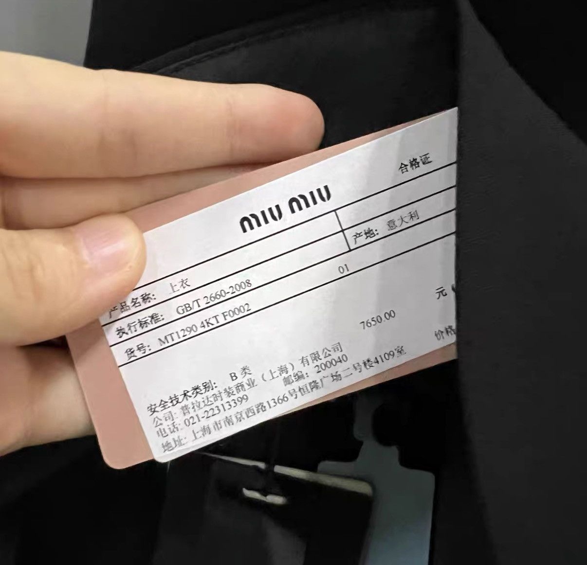 Miu Miu Miu Miu Black Bow Top J41 Size XS / US 0-2 / IT 36-38 - 5 Thumbnail