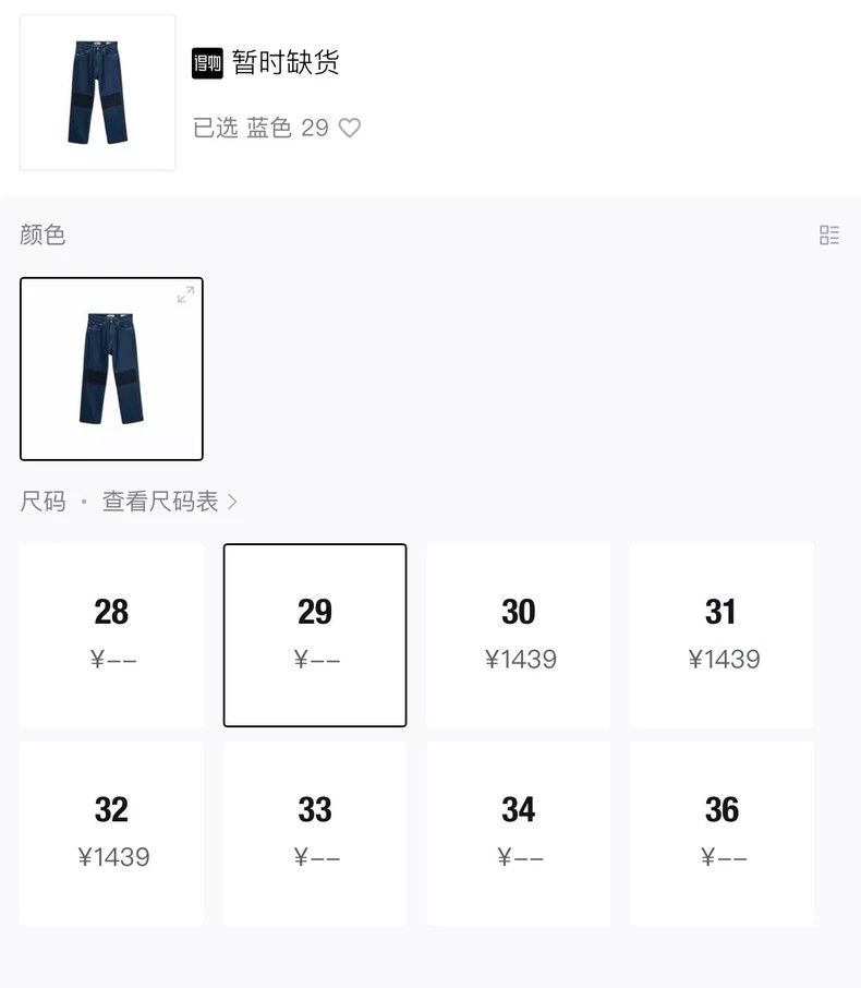 Our Legacy Our Legacy size32 Grey jeans Size US 32 / EU 48 - 5 Thumbnail