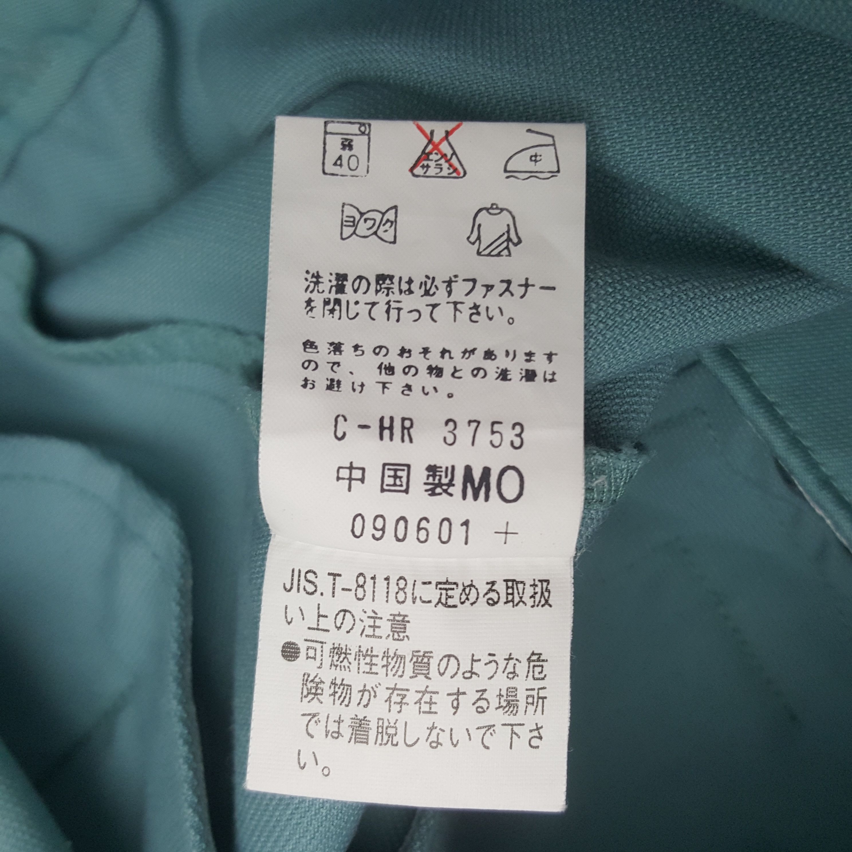 Japanese Brand Vintage Yamato Transport Custom Worker Japan Jacket Size US M / EU 48-50 / 2 - 11 Thumbnail