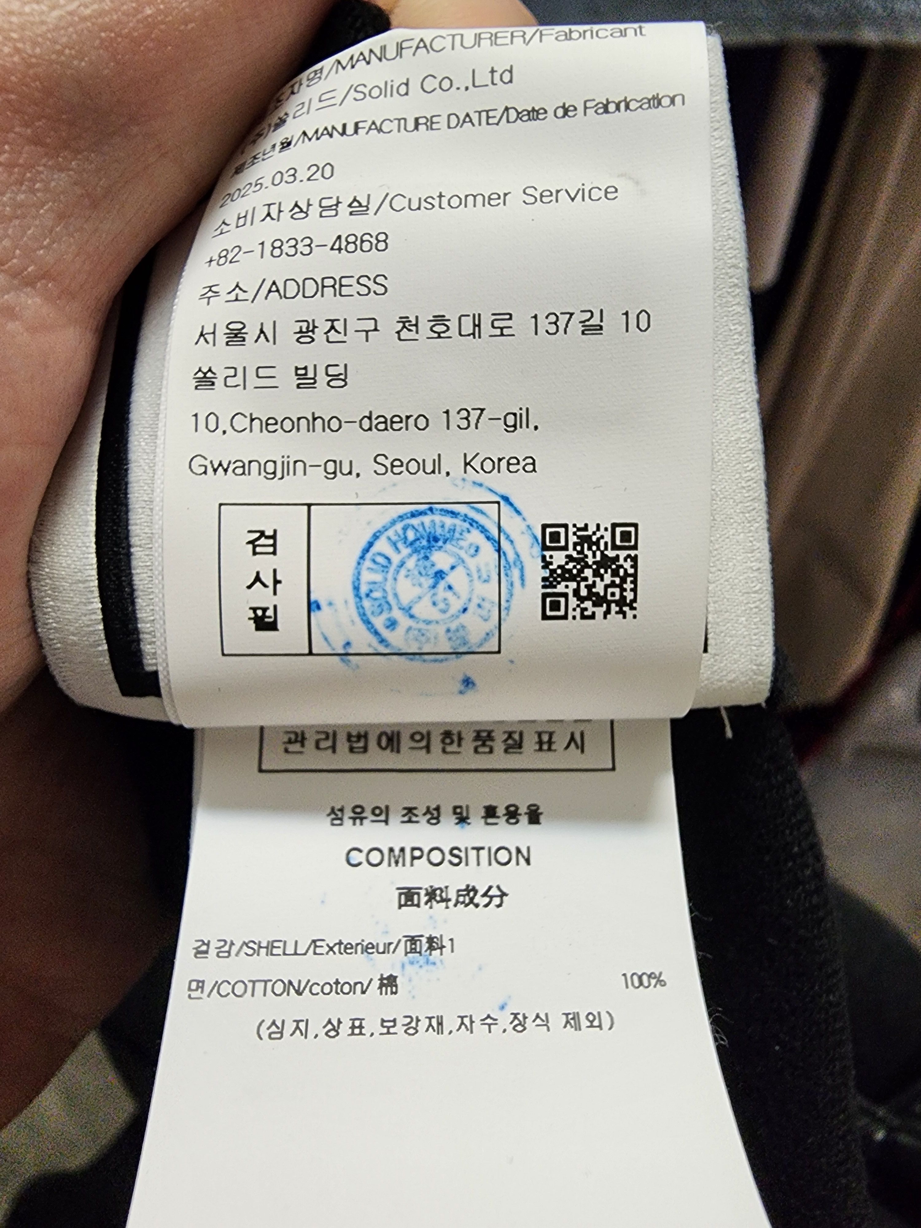 Wooyoungmi City Graphic Denim Shirt Size US L / EU 52-54 / 3 - 12 Thumbnail