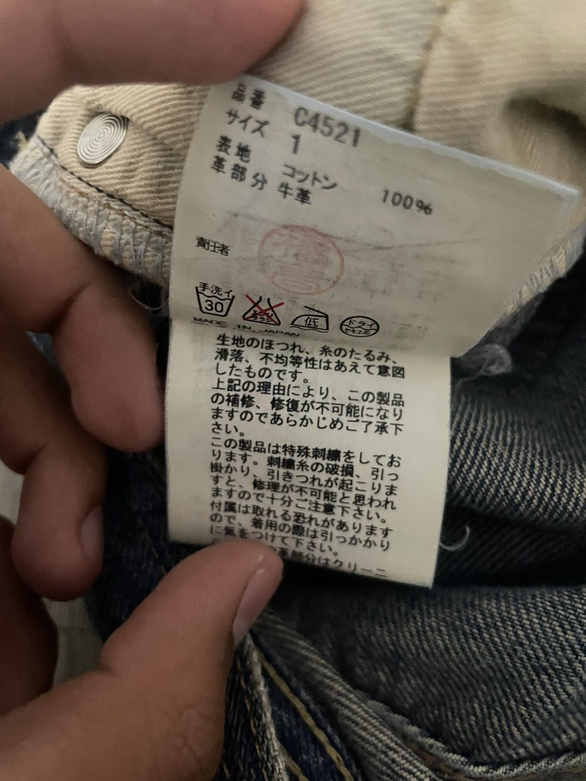 Undercover Undercover Neoboy Size US 29 - 8 Thumbnail