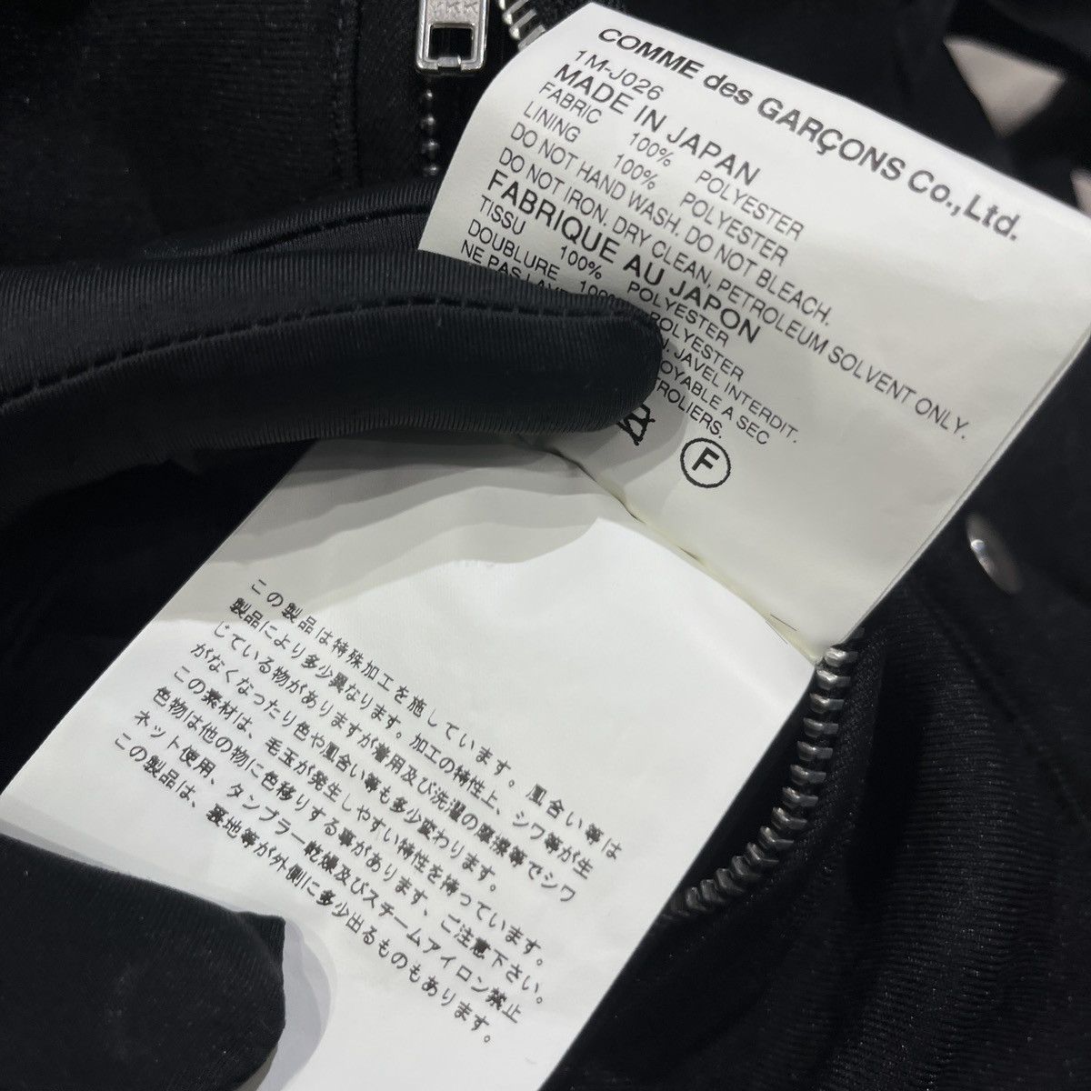 Comme des Garcons Black Black Comme des Garcons Biker Jacket Size US L / EU 52-54 / 3 - 7 Thumbnail