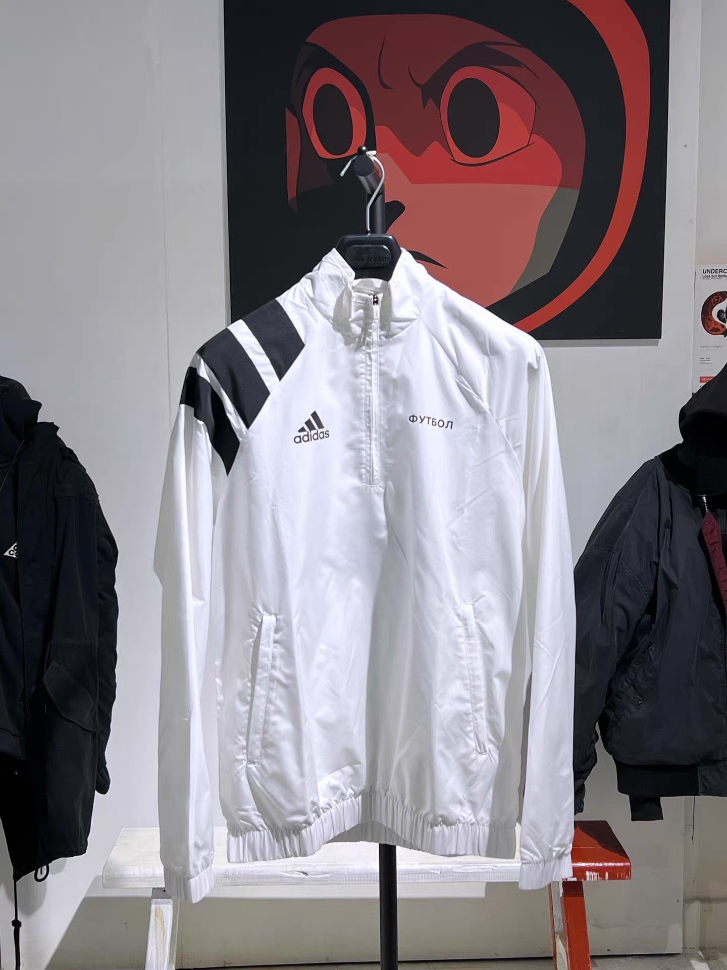 Adidas × Gosha Rubchinskiy Gosha Rubchinskiy x Adidas Woven Hooded
