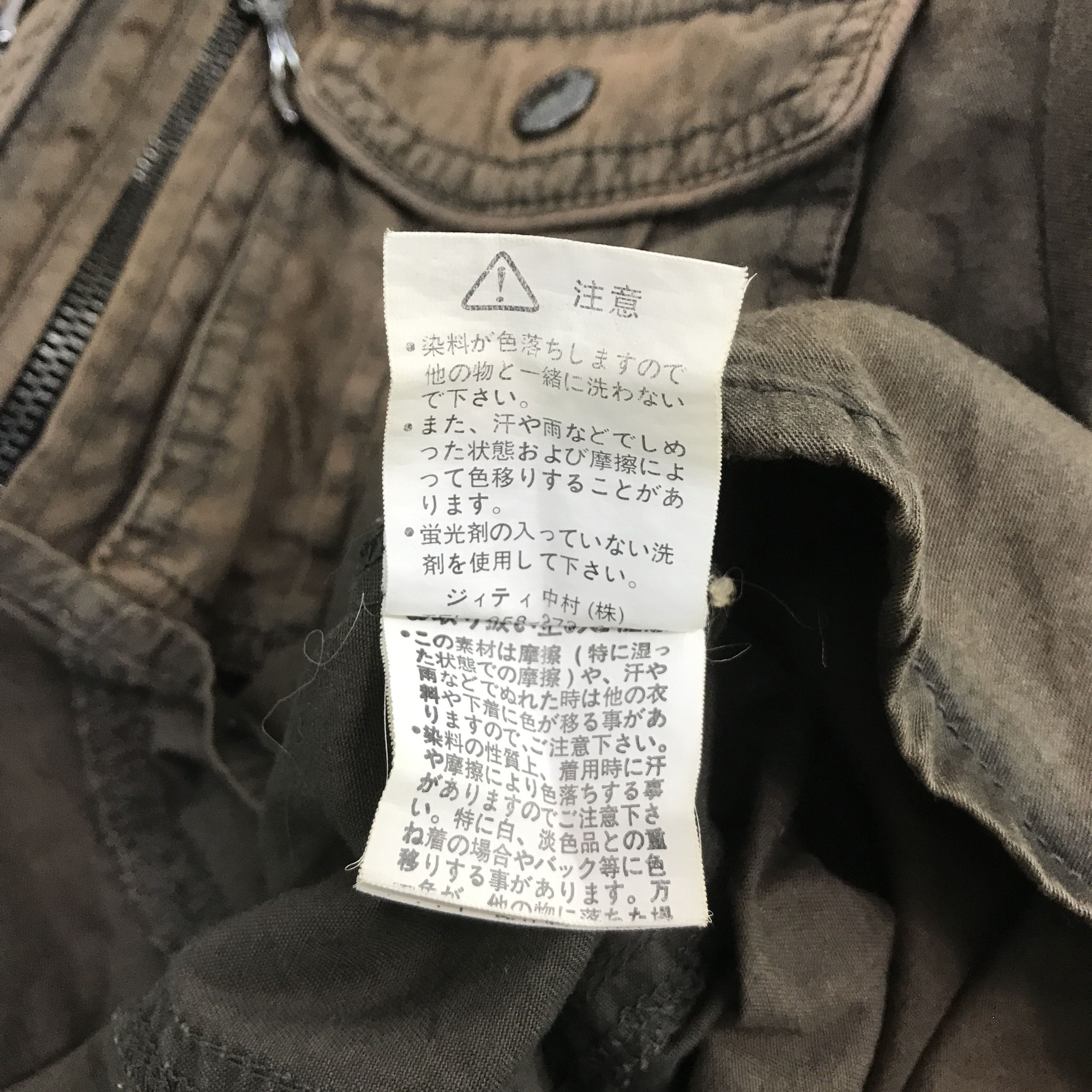 In The Attic × Japanese Brand IN THE ATTIC SNAP BUTTON RUSTY STYLE DESIGN SHIRTS Size US M / EU 48-50 / 2 - 11 Thumbnail