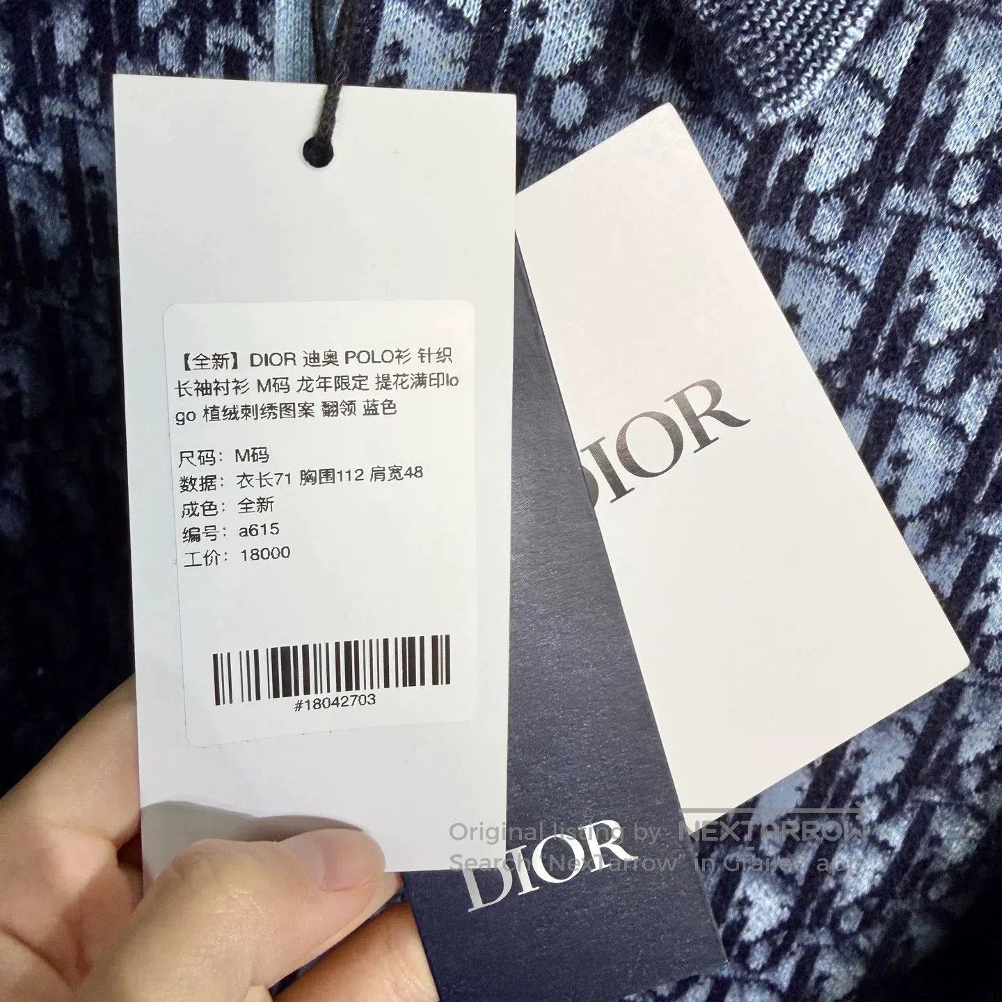 Dior dior long sleeve polo shirt limited edition. Size US M / EU 48-50 / 2 - 5 Thumbnail