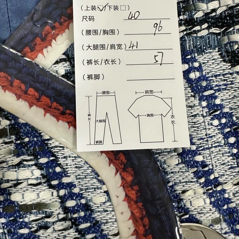 Chanel Chanel 2016 Spring Summer Collection Jacket -2505 Size US M / EU 48-50 / 2 - 7 Thumbnail