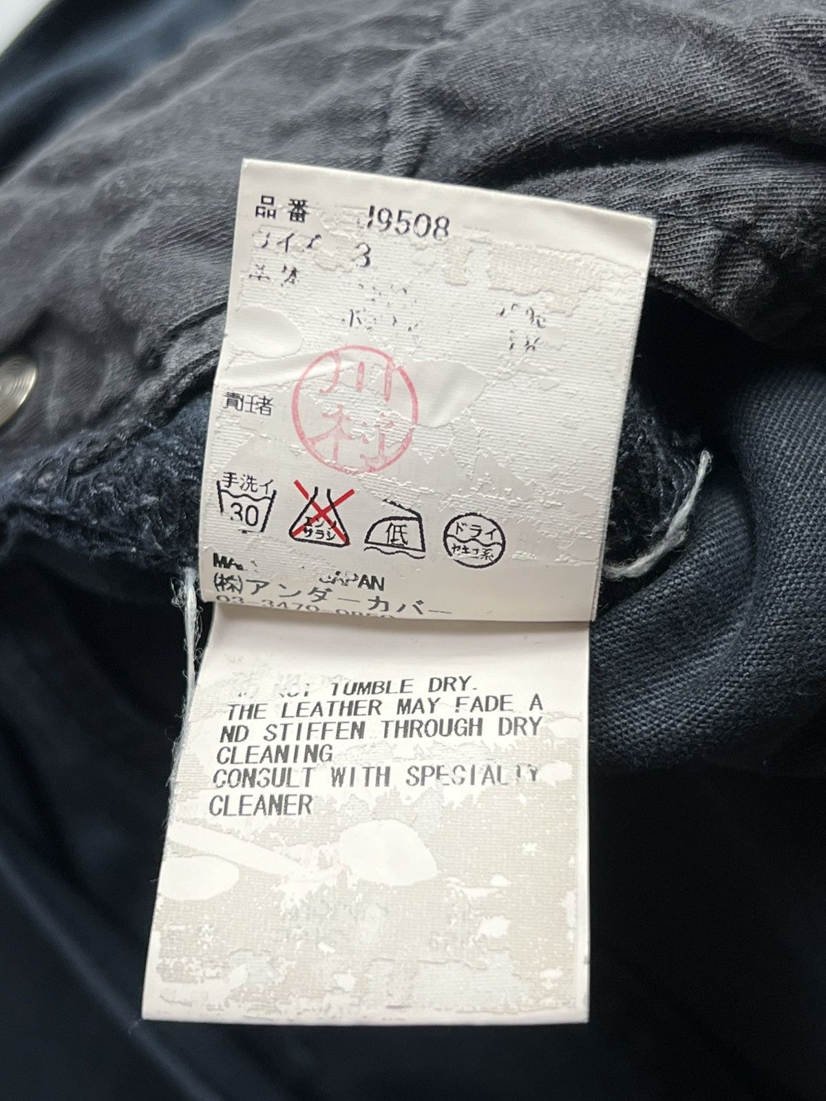 Undercover Undercoverism - AW12 Hem Piping Chino - Pants(Navy BlueDark) Size 30" / US 8 / IT 44 - 14 Thumbnail