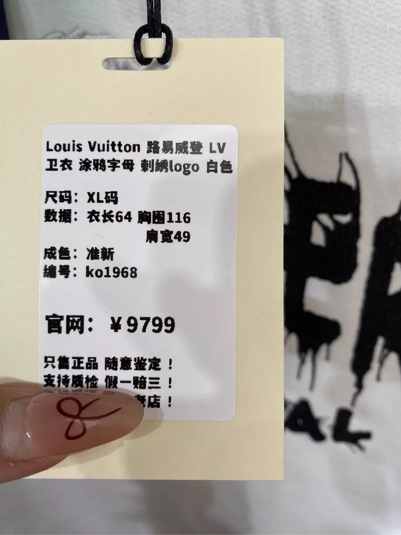Louis Vuitton LOUIS VUITTON Graffiti letters embroidered logo long sleeve Size US XL / EU 56 / 4 - 8 Thumbnail