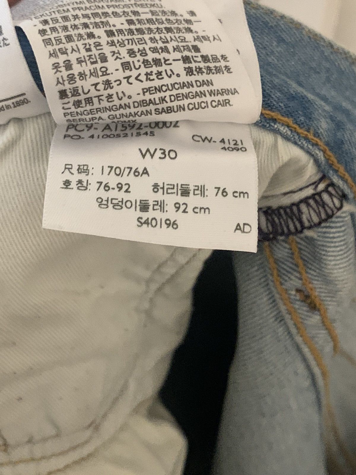 DENIM TEARS × Levi's Denim Tears Vintage Indigo Mono Wreath Jeans Size US 30 / EU 46 - 6 Thumbnail