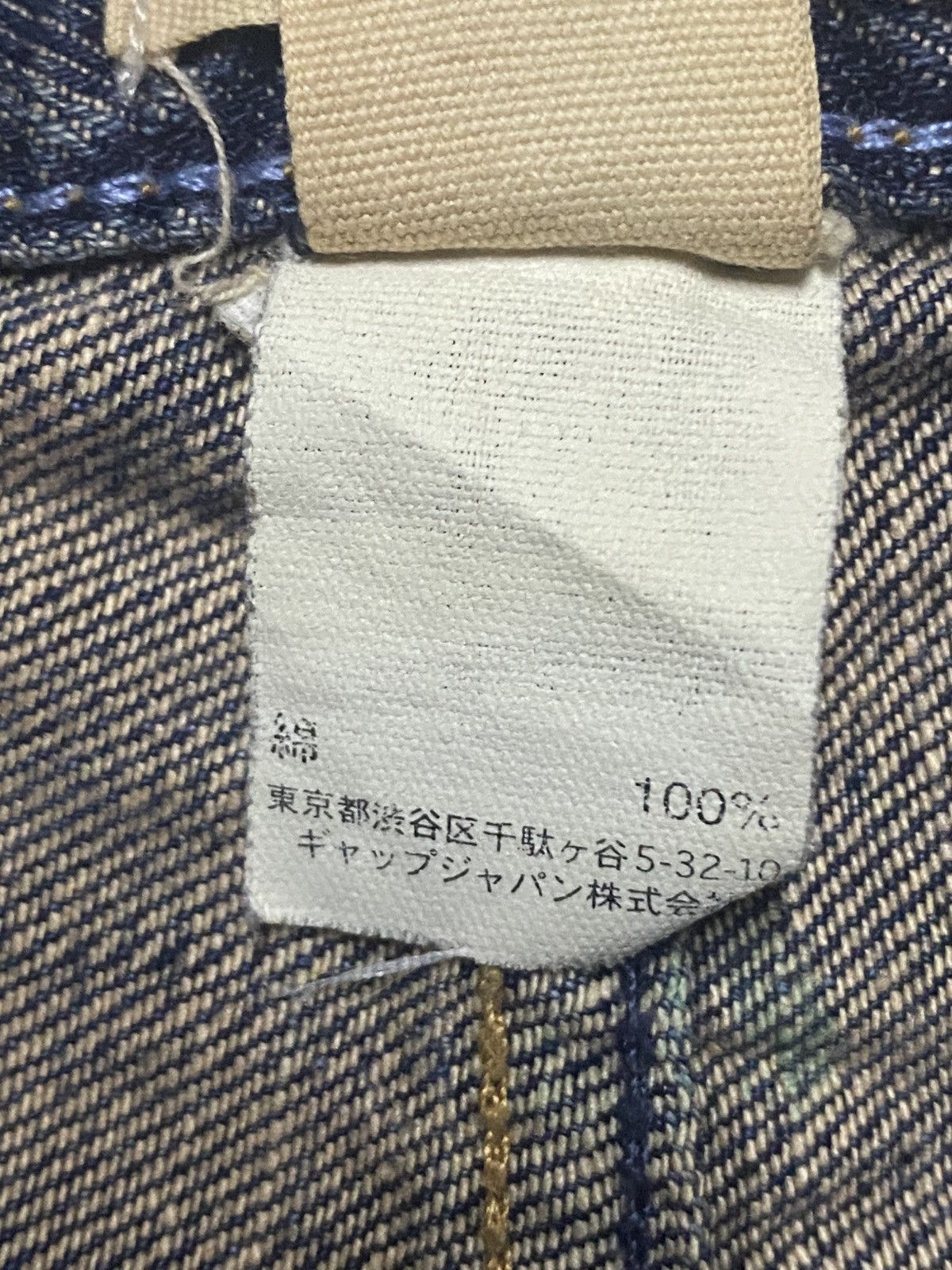 Gap × John Elliott Vintage Gap Denim Faded Mud Wash Baggy Jeans Size US 34 / EU 50 - 13 Thumbnail
