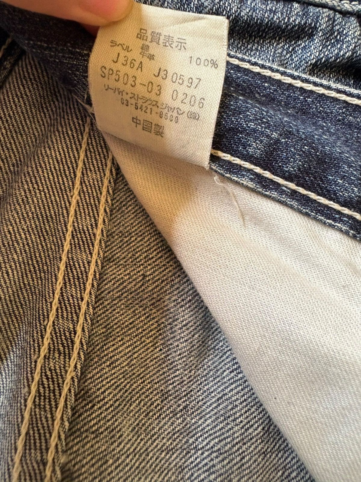 Levi's SALES🔥🔥Vintage 90s Levis 503 Mud Wash Loose Jean Shorts Size US 32 / EU 48 - 12 Thumbnail