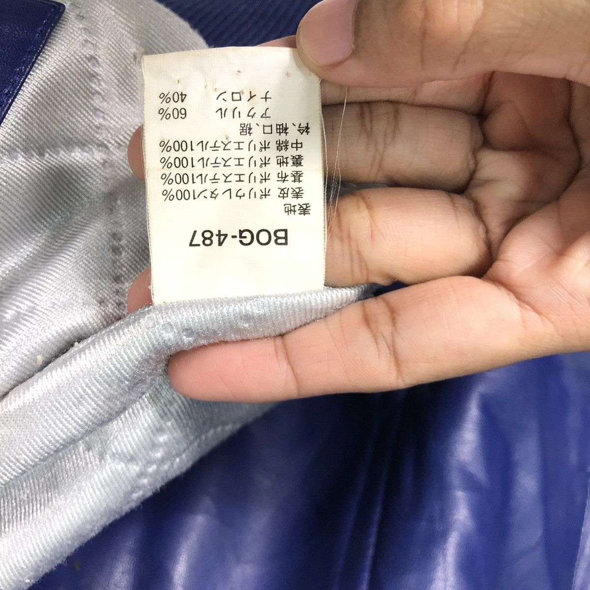 Japanese Brand Vintage Bomber Jacket Nagaoka Baseball Club Special Edition Size US L / EU 52-54 / 3 - 20 Thumbnail