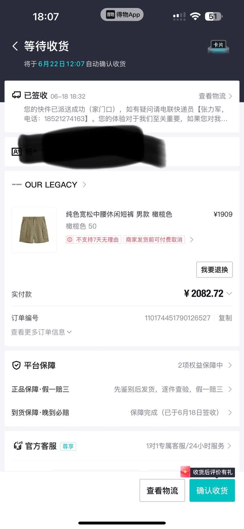 Our Legacy Our Legacy Work pants Size US 34 / EU 50 - 5 Thumbnail