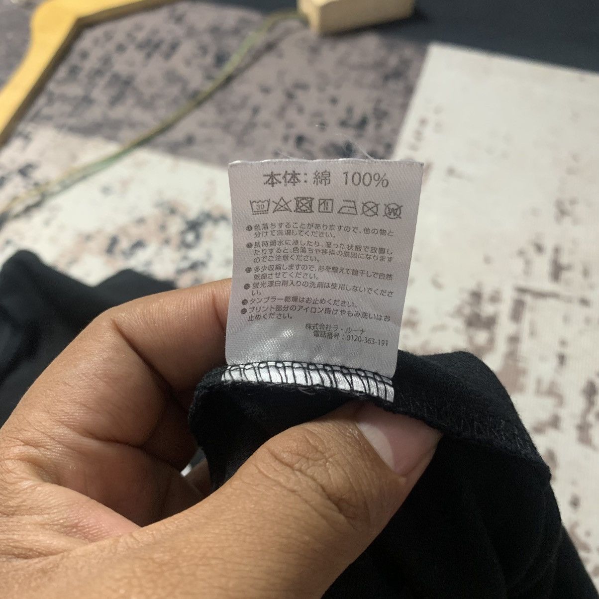 Number (N)ine Marllboro x Number (N)ine Tee Size US L / EU 52-54 / 3 - 6 Thumbnail