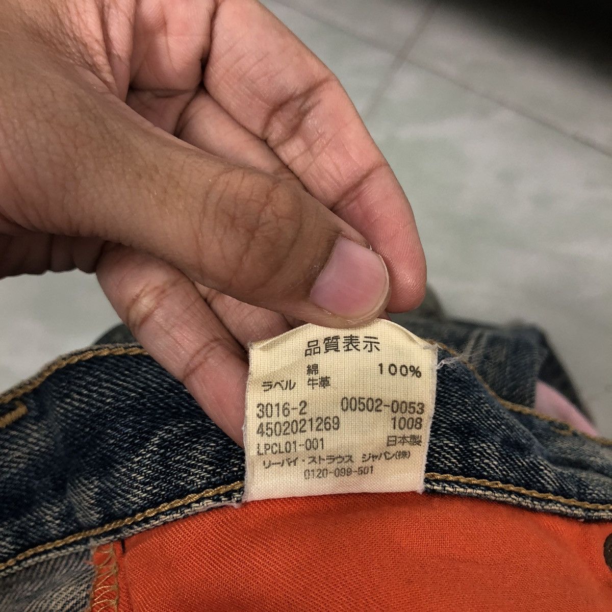 Levi's 🔥Vintage Levi’s Denim Jeans Biker Wear Japan Made Size US 30 / EU 46 - 20 Thumbnail