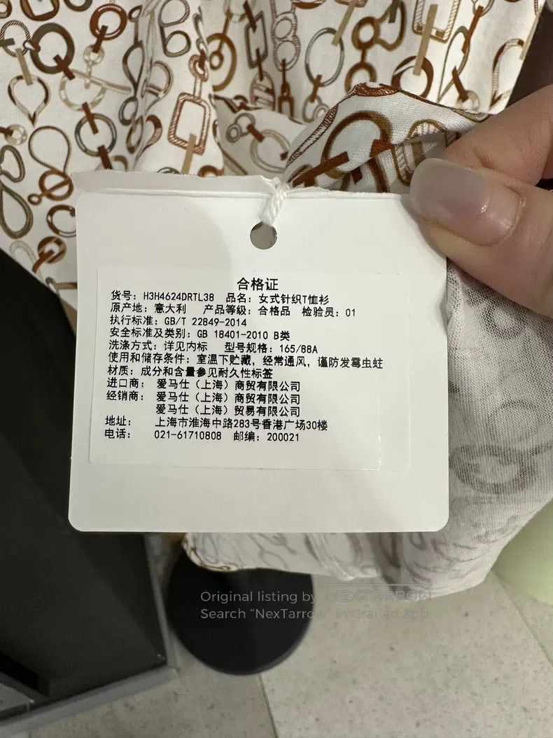 Hermes Hermes Short Sleeve T-shirt with Classic 'Rotating Rhythm' Size XS / US 0-2 / IT 36-38 - 5 Thumbnail
