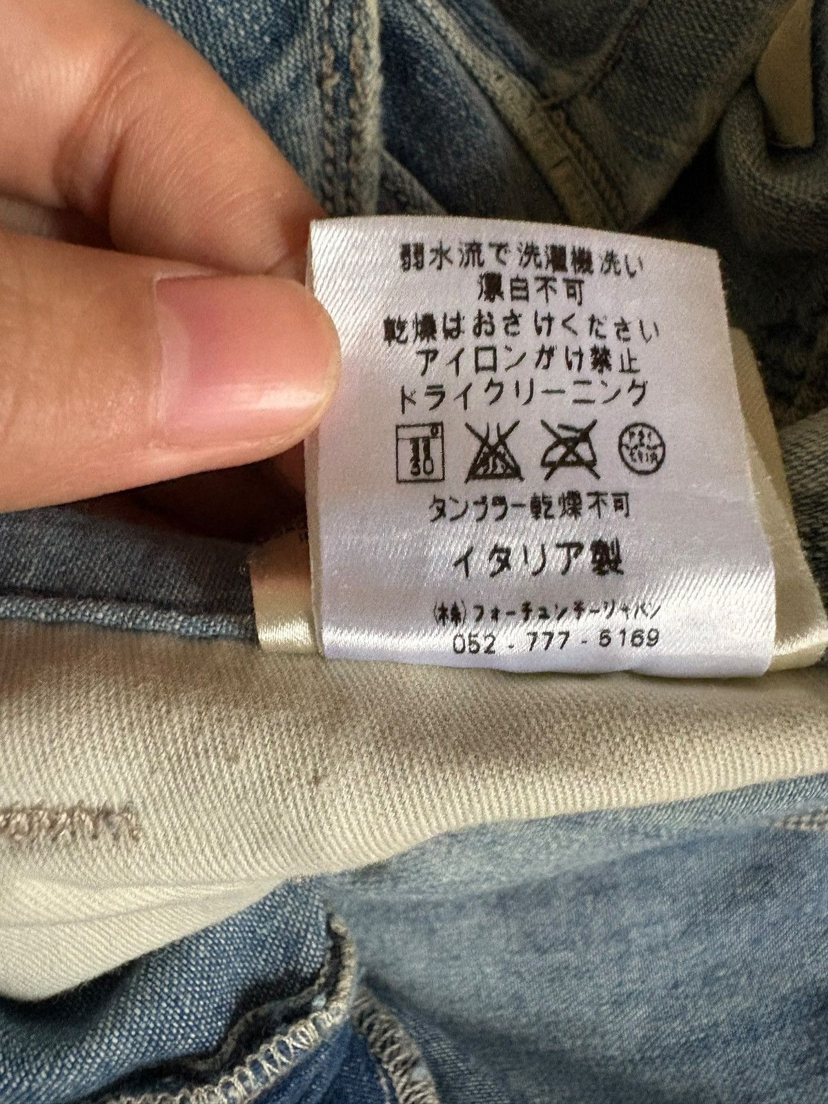 Japanese Brand Vintage Japanese Brand Patches Faded Wash Baggy Jeans Size US 30 / EU 46 - 12 Thumbnail