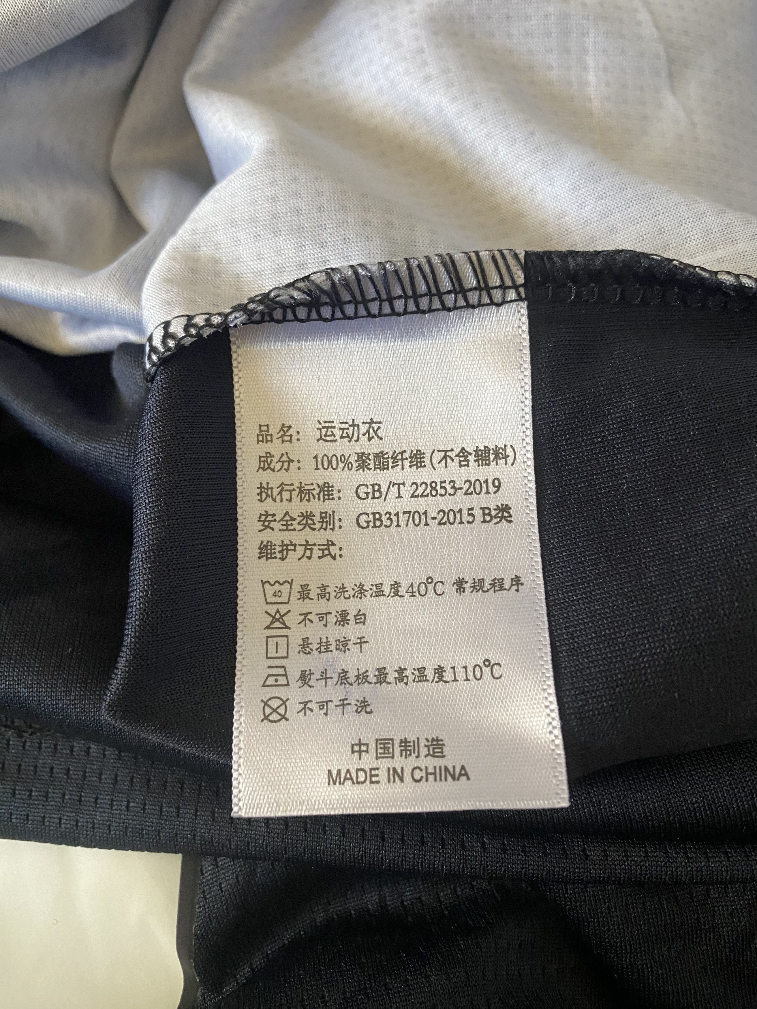 Other MANCHESTER CITY F.C. #9 HAALAND - 2023 - 2024 - M - UNIQUE Size US M / EU 48-50 / 2 - 6 Thumbnail