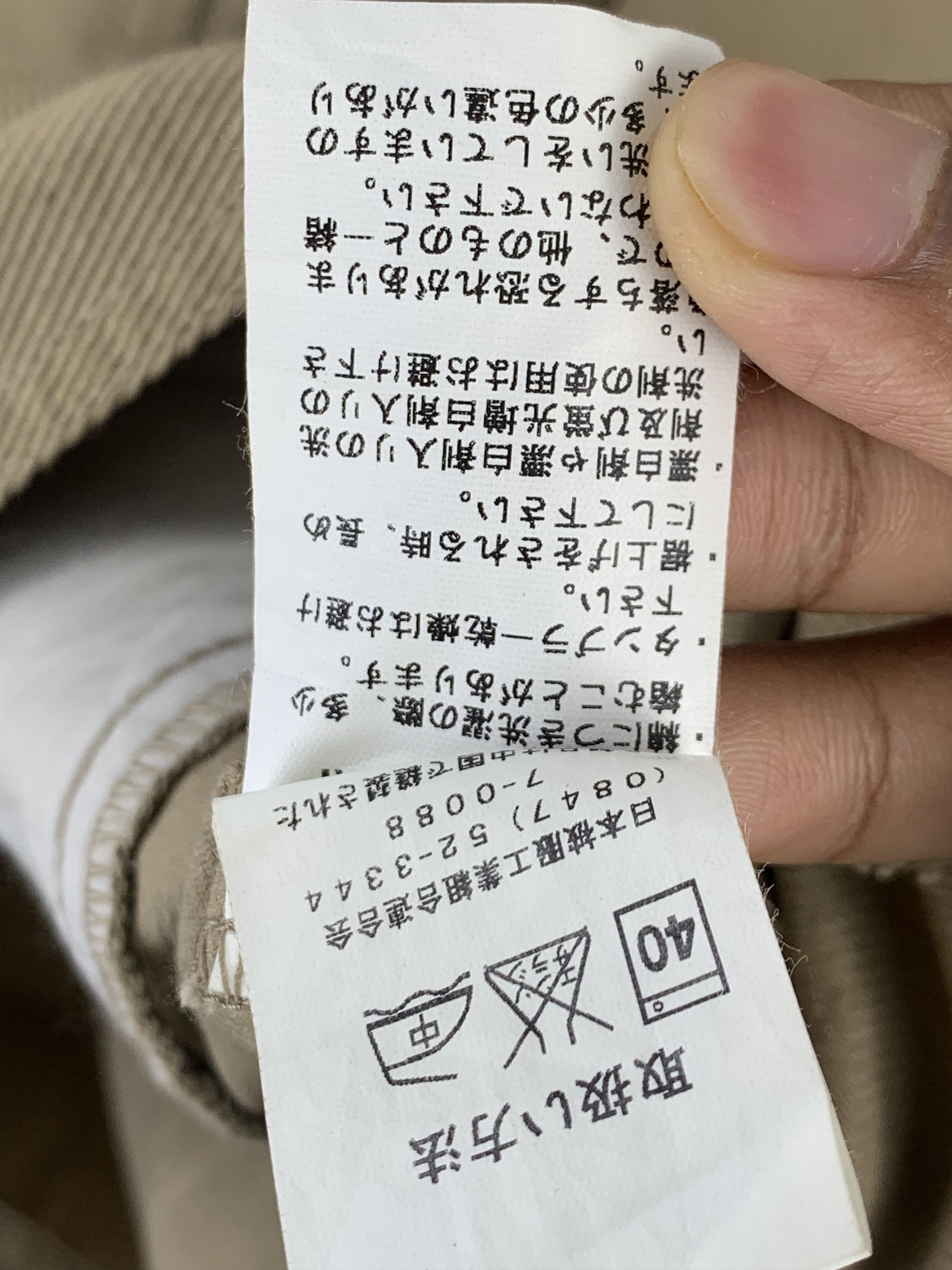 Japanese Brand Vintage Japanese Brand Workers Jacket J1567 Size US L / EU 52-54 / 3 - 13 Thumbnail