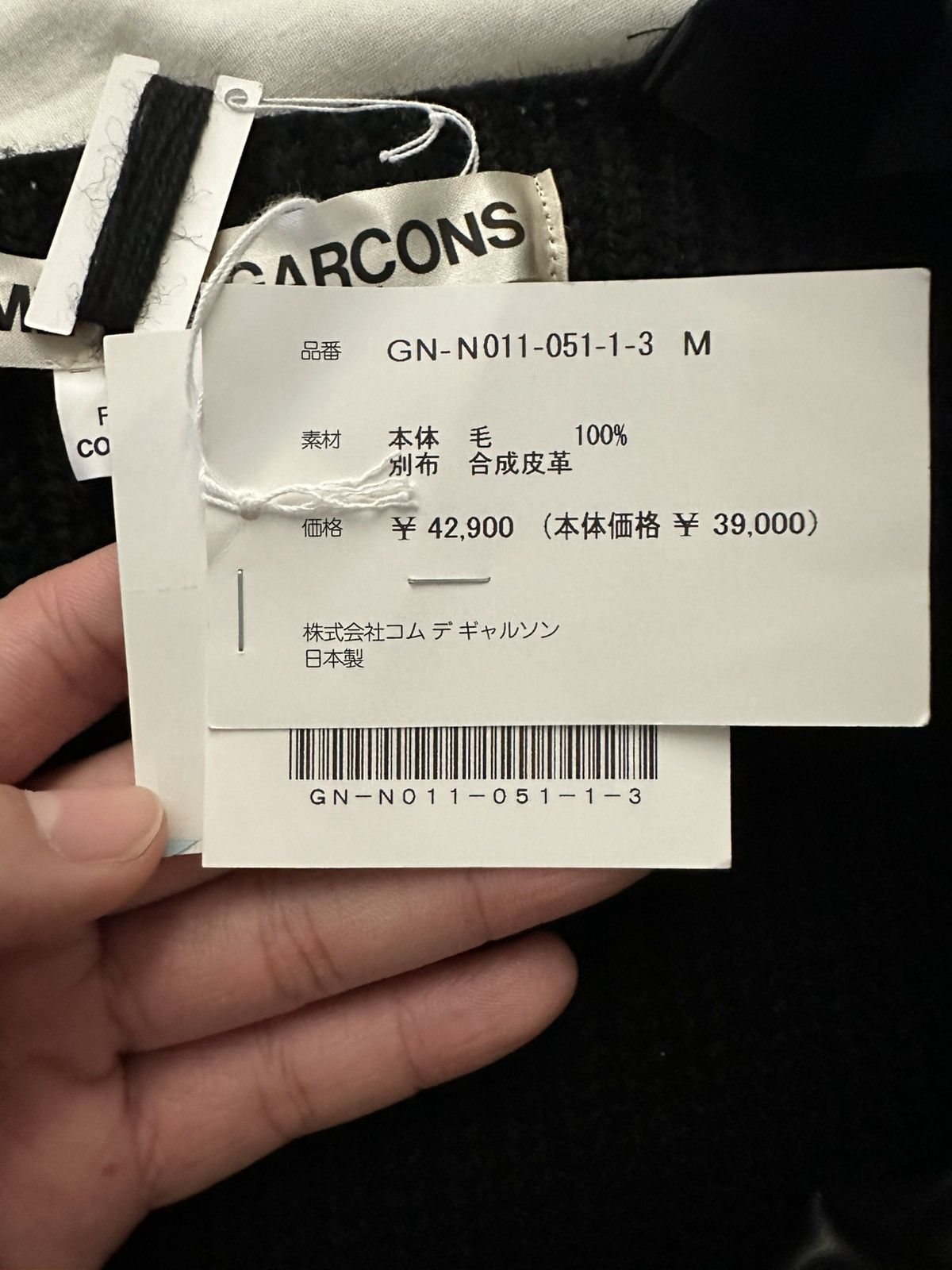 Comme des Garcons Comme des Garcons black knit Size US M / EU 48-50 / 2 - 5 Thumbnail