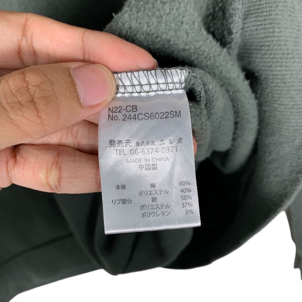 Japanese Brand CAPTAIN STAG Graphics Printed Youth Sweatshirt #1496-C67 Size US S / EU 44-46 / 1 - 12 Thumbnail