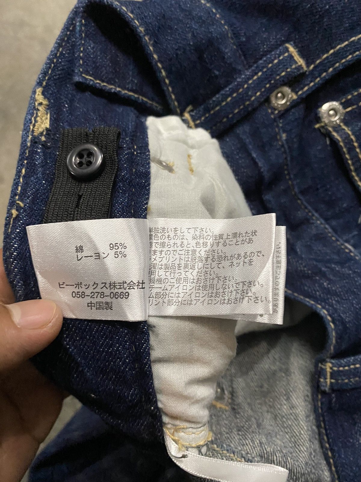 Japanese Brand Japanese Skulls Punk Number (N)ine x Mastermind Japan Style Size US 30 / EU 46 - 14 Thumbnail