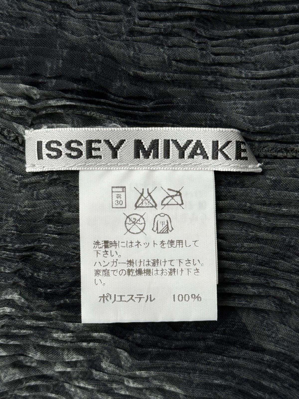 Issey Miyake Ink - Wash Wicker Pleated Top Size M / US 6-8 / IT 42-44 - 3 Thumbnail