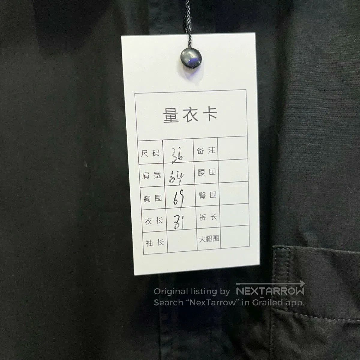 Balenciaga Balenciaga Black Point Collar Long Sleeve Shirt. Size US XS / EU 42 / 0 - 5 Thumbnail