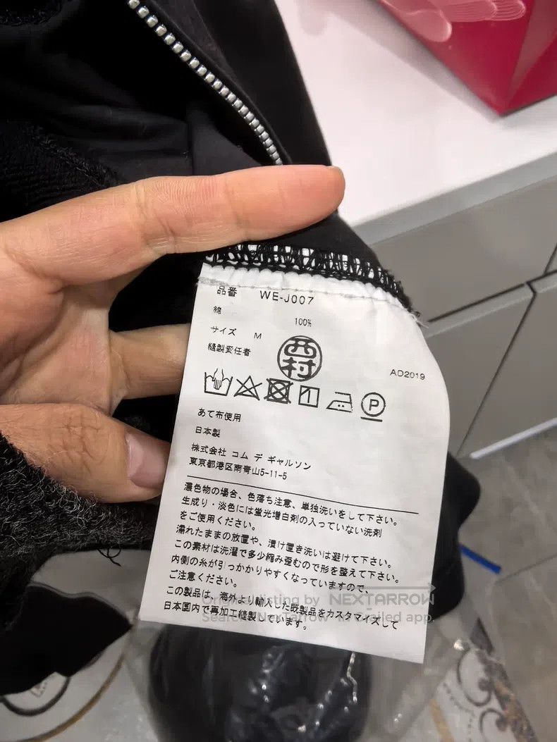 Comme des Garcons Comme Des Garcons jacket Size US M / EU 48-50 / 2 - 3 Thumbnail