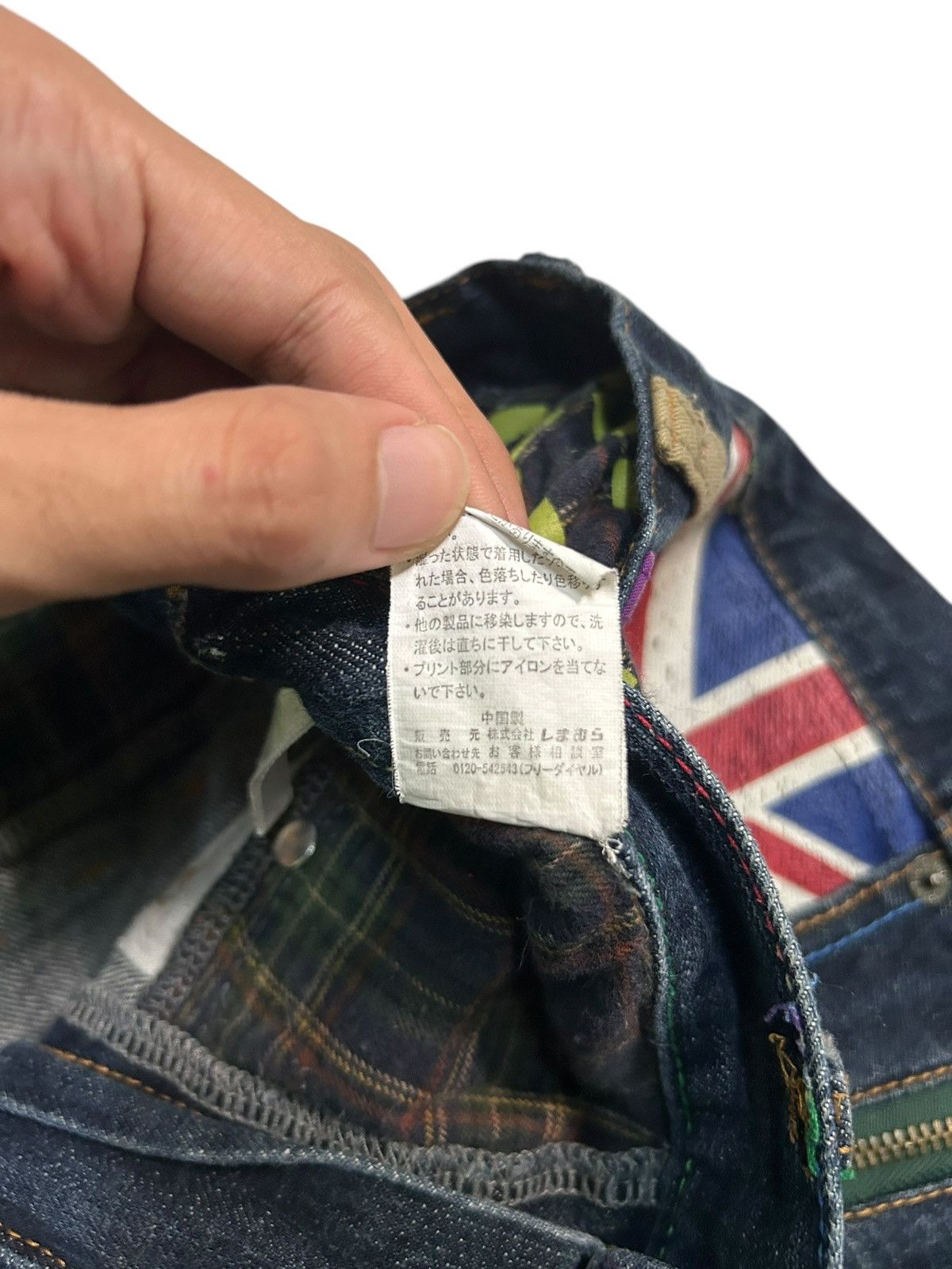 Japanese Brand × Kapital × Vintage Sirmione Double Waist Japanese Punk bondage Denim Jeans Size US 29 - 11 Thumbnail