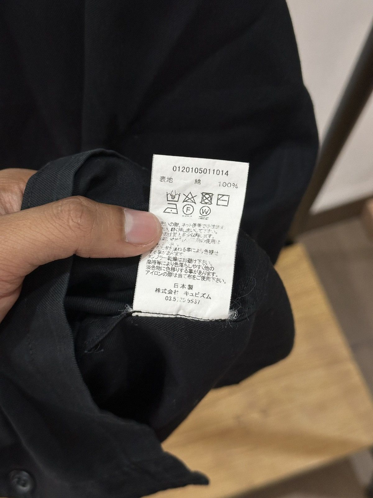Visvim Visvim Corner "Peerless" shirt 2020 Size US XL / EU 56 / 4 - 5 Thumbnail