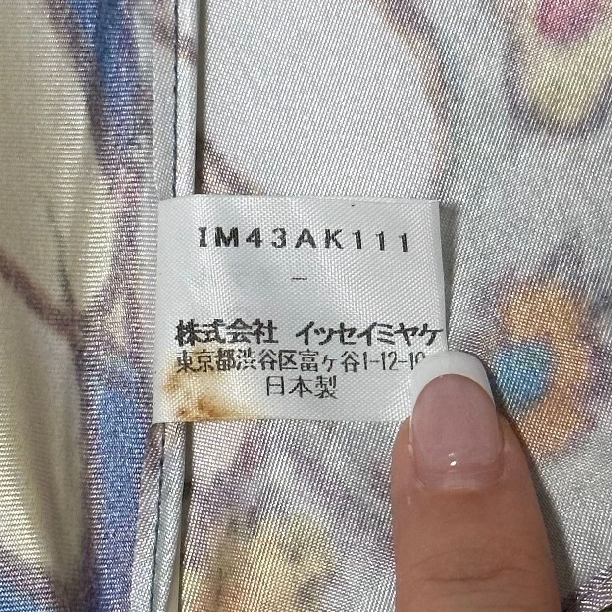 Issey Miyake Aya takano x issey miyake rainboots Size US 9 / EU 42 - 7 Thumbnail