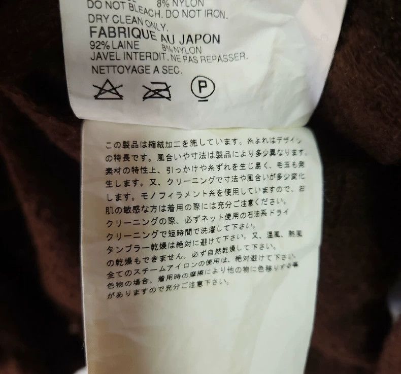 Comme des Garcons Comme Des Garcons Felting coat Size US L / EU 52-54 / 3 - 7 Thumbnail