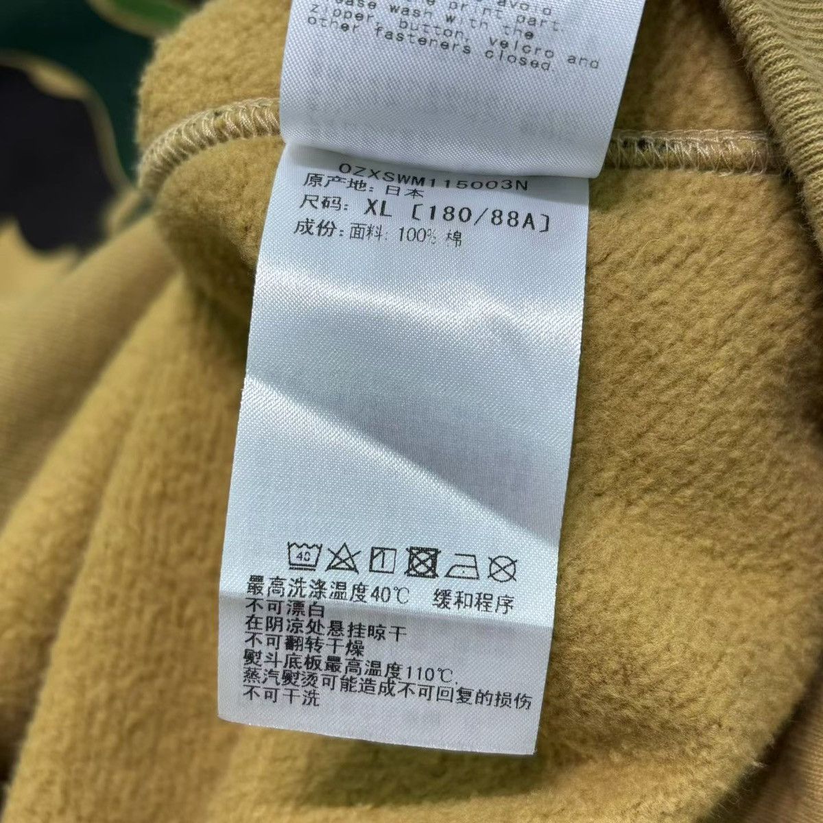 Bape BAPE CAMO TIGER FULL ZIP HOODIE Size US XL / EU 56 / 4 - 6 Thumbnail
