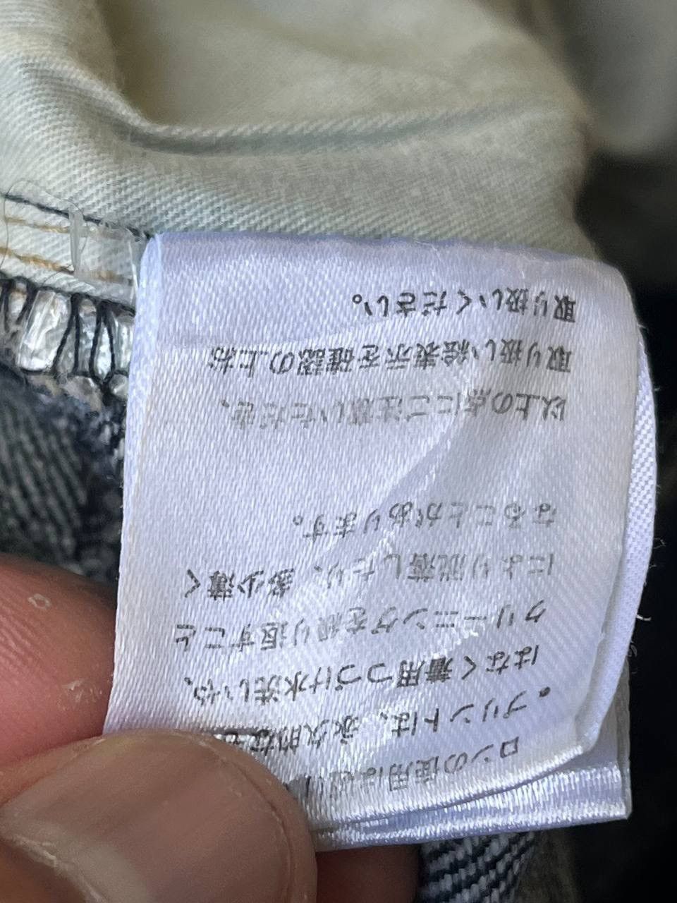 Japanese Brand VINTAGE JAPANESE BRAND DISTRESSED PUNK BONDAGE STYLE Size US 34 / EU 50 - 15 Thumbnail